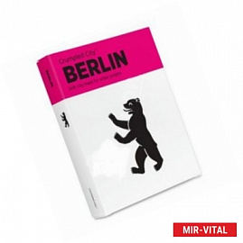 Карта из ткани 'Берлин'