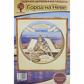 Сборная деревянная модель 'Санкт-Петербург. Многослойная композиция-открытка' (80072)