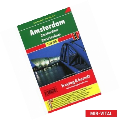 Фото Амстердам. Карта-покет + Большая пятерка / Amsterdam: Pocket Map