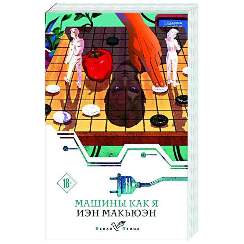 Фото Машины как я