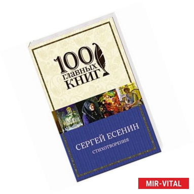 Фото Стихотворения