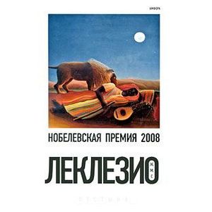 Фото Пустыня