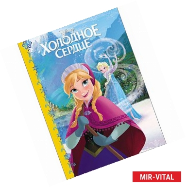 Фото Дисней. Бумвинил. Холодное сердце