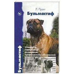 Фото Бульмастиф