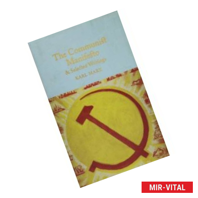 Фото The Communist Manifesto & Selected Writings