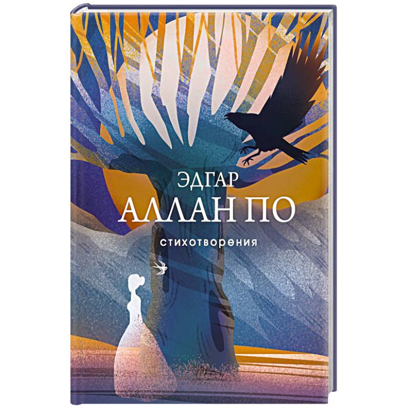 Фото Стихотворения