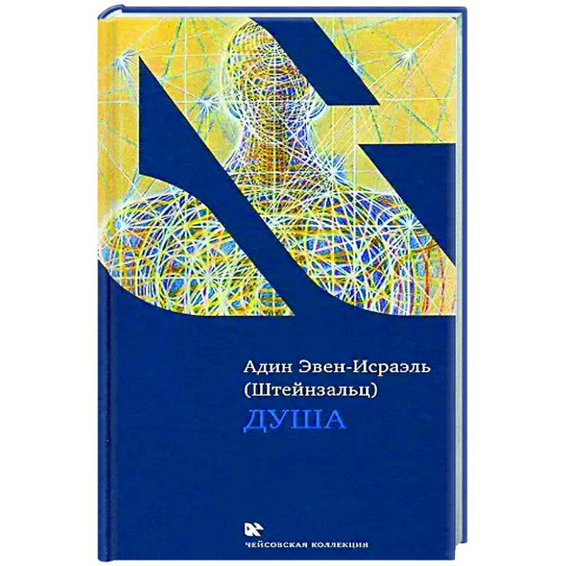 Фото Душа