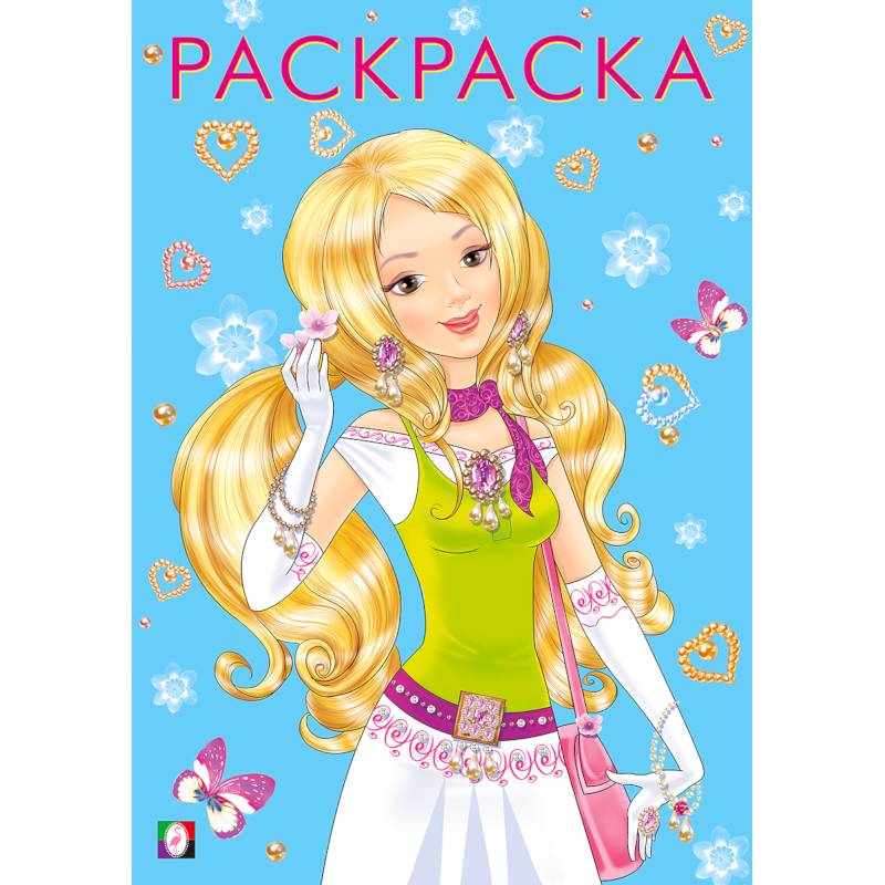 Фото Девочки.  Модная и прекрасная