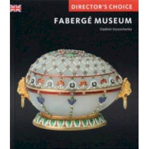 Фото Faberge Museum