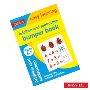 Фото Addition & Subtraction Bumper Book. Ages 5-7
