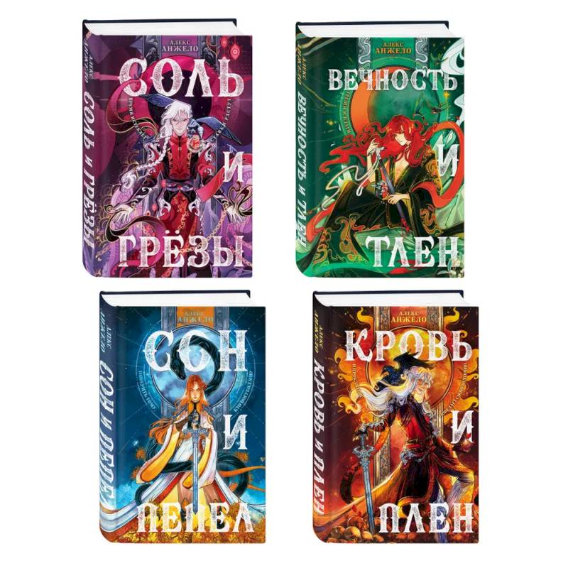 Фото Комплект книг 'Мир Дэвлата' (1-3)