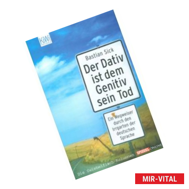 Фото Der Dativ ist dem Genitiv sein Tod