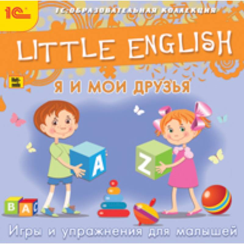 Фото CD Little English. Я и мои друзья