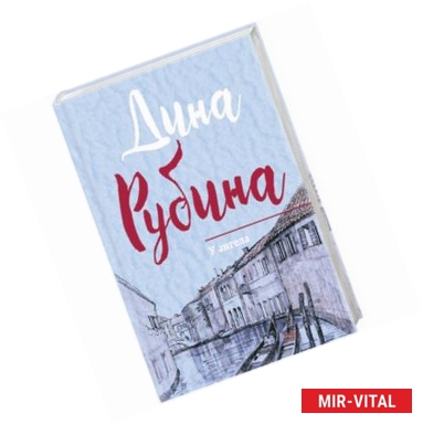 Фото У ангела