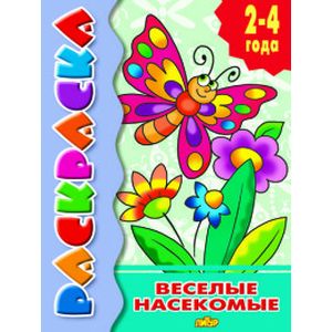 Фото Веселые насекомые