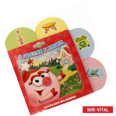 Фото В гостях у Нюши