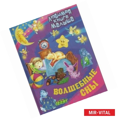 Фото Русские народные сказки,загадки,считалки,скороговорки