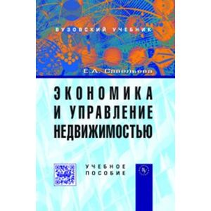 Фото Специальные разделы математики. Практикум