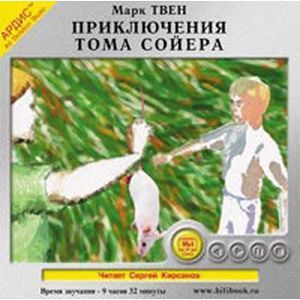 Фото Приключения Тома Сойера (CDmp3)