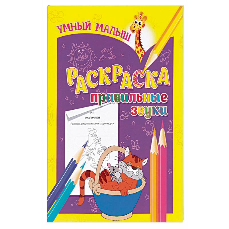 Фото Правильные фигуры