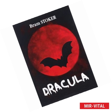 Фото Dracula