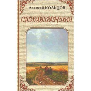 Фото Стихотворения