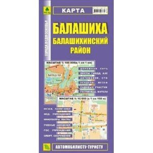 Фото Балашиха. Балашихинский район