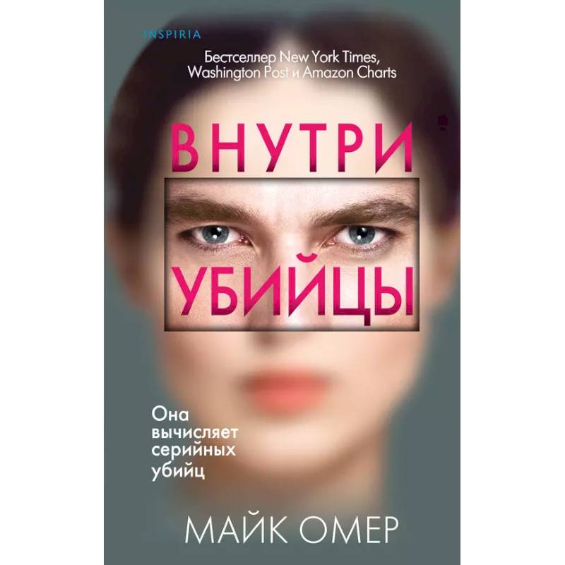 Фото Зои Бентли. Комплект из 3-х книг + шоппер