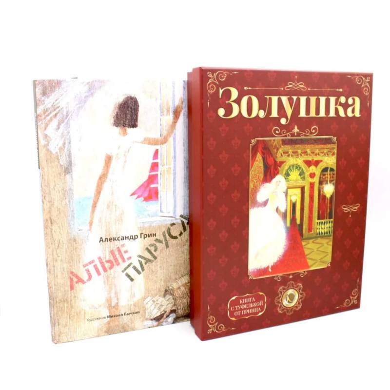 Фото Сказка и феерия (комплект из 2-х книг)