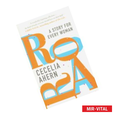 Фото Roar. A Story For Every Woman