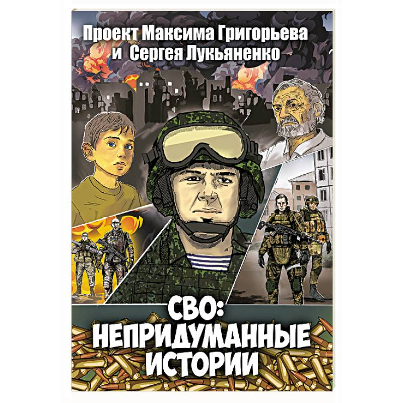 Фото Падение Сингапура. Крупнейшее поражение Великобритании