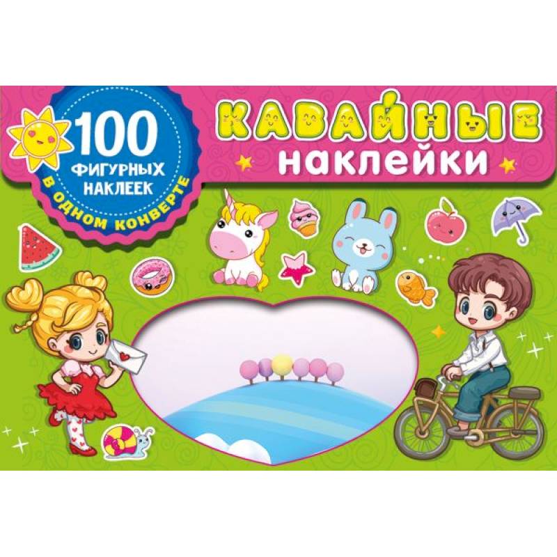 Фото Kawaii наклейки