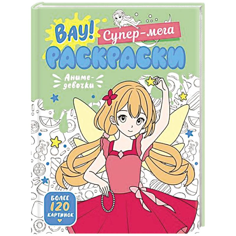 Фото Аниме-девочки