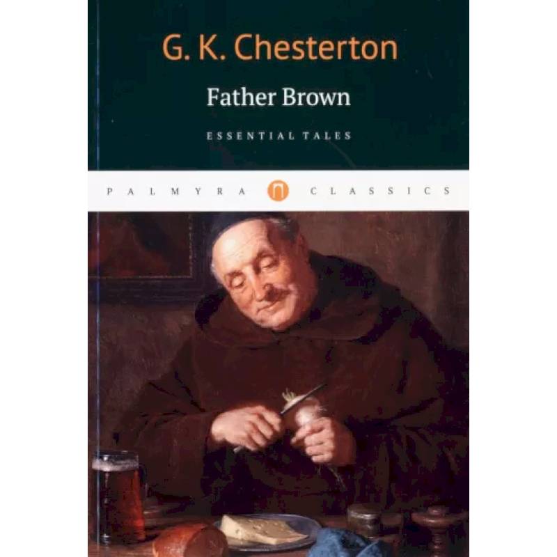 Фото Gilbert Chesterton: Father Brown. Essential Tales