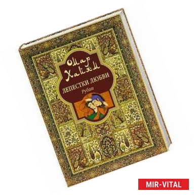 Фото Лепестки любви