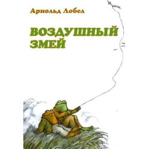 Фото Воздушный змей
