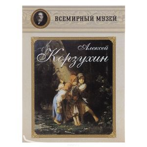 Фото Алексей Корзухин