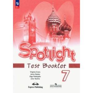 Фото Английский язык. 7 класс. Контрольные задания