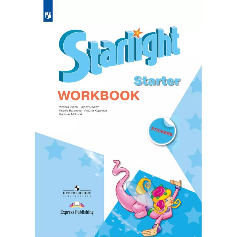 Фото Английский язык. Рабочая тетрадь для начинающих.