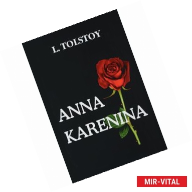 Фото Anna Karenina