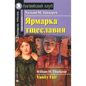 Фото Ярмарка тщеславия / Vanity Fair