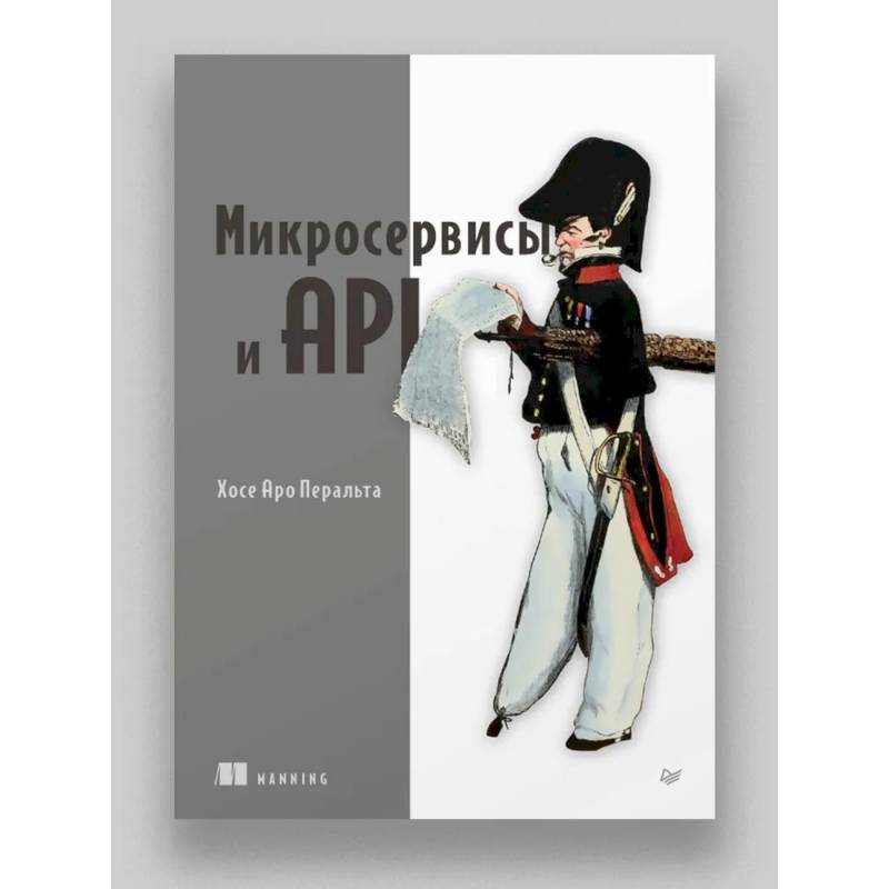 Фото Микросервисы и API