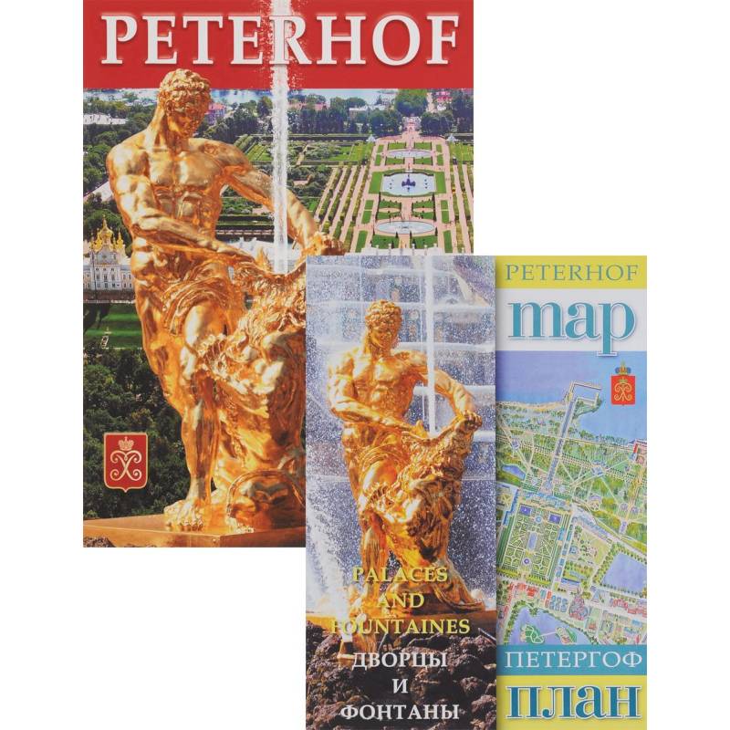 Фото Петергоф (+ карта) на русском языке
