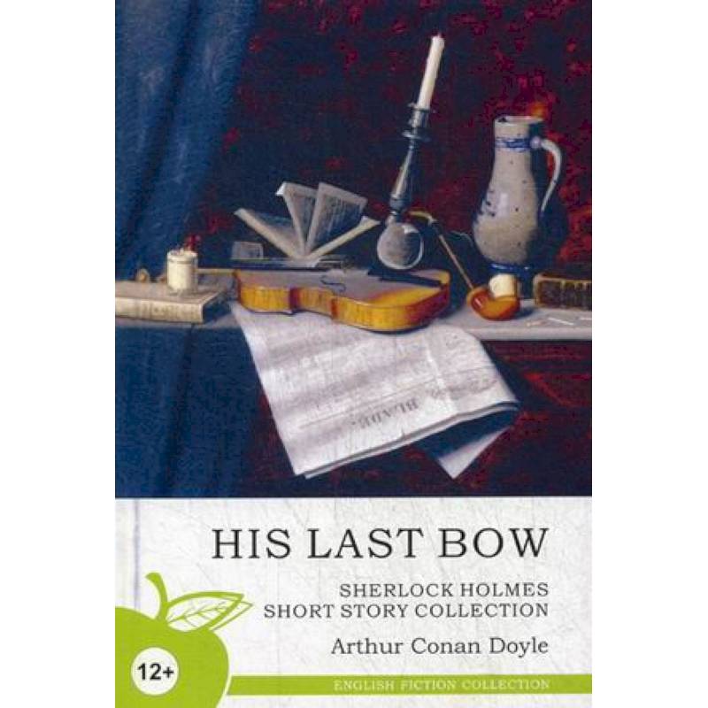 Фото His Last Bow. Sherlock Holmes Short Story Collection