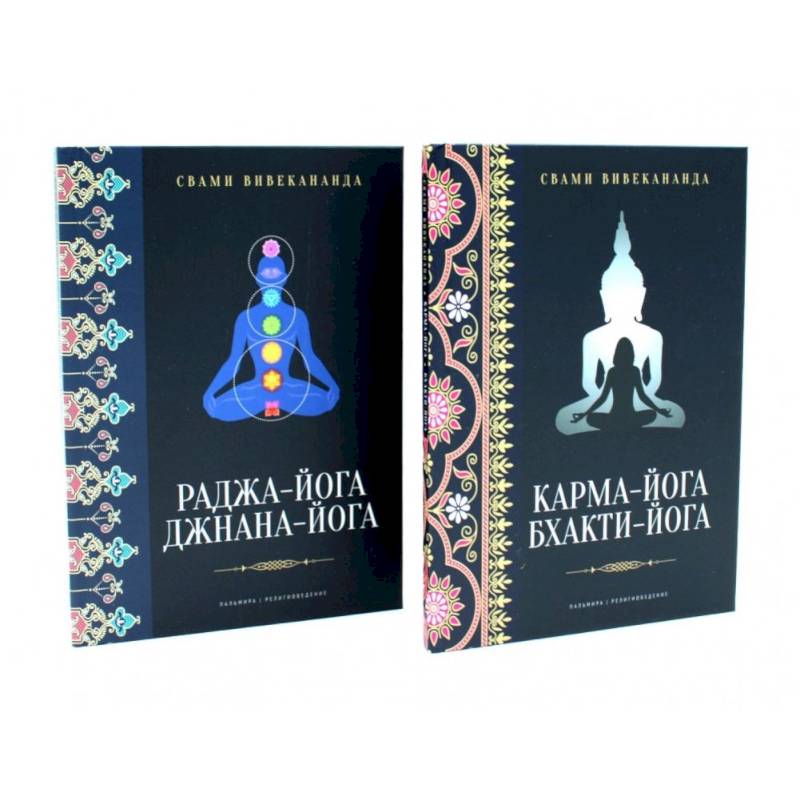 Фото Все о Йоге. Сборник (комплект из 2-х книг)
