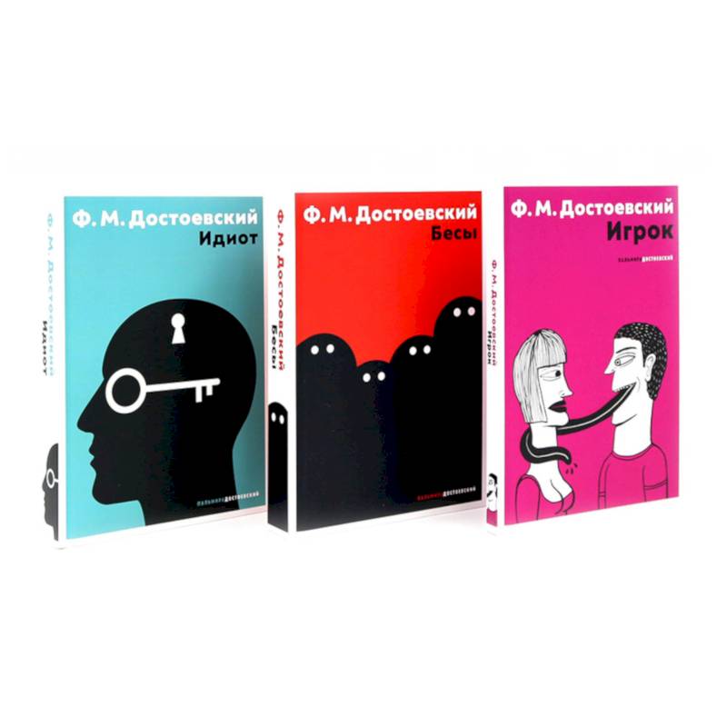 Фото Школьная программа (комплект из 3-х книг)