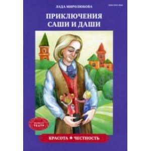 Фото Красота. Честность