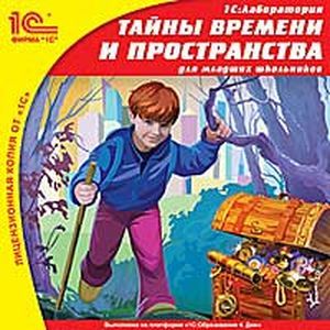 Фото CD-ROM. Тайны времени и пространства