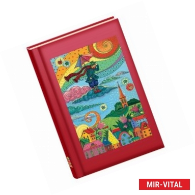 Фото Оле-закрой глазки