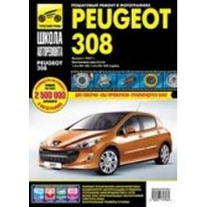 Фото Peugeot 308 выпуск с 2007 г. Руководство по эксплуатации, техническому обслуживанию и ремонту